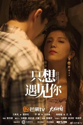 破局