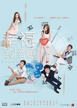 德扑女王2：双面鬼王